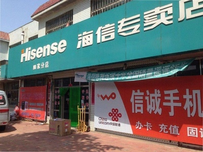 究竟何為消費商？聚焦電子產(chǎn)品銷售